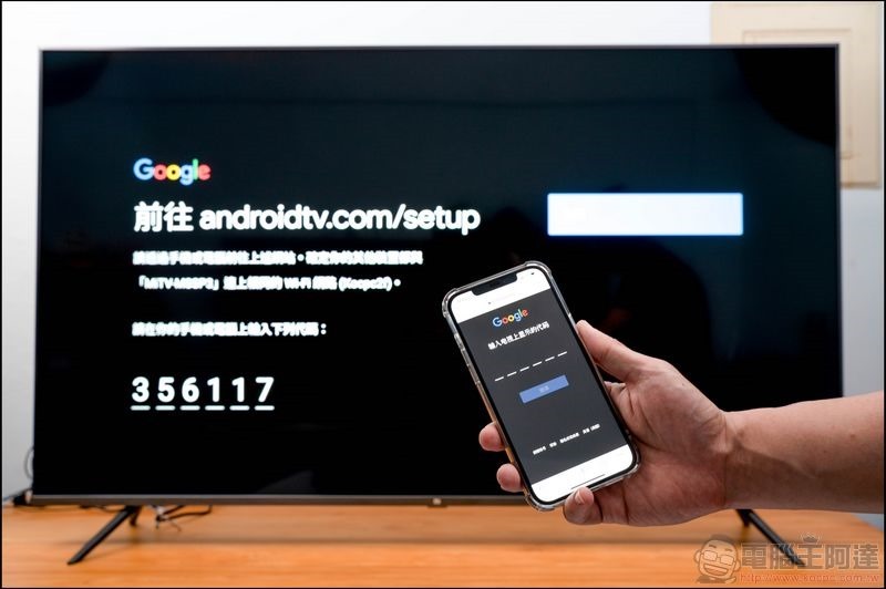 小米智慧顯示器65型 開箱 - 21 小米智慧顯示器65型 開箱 - 21