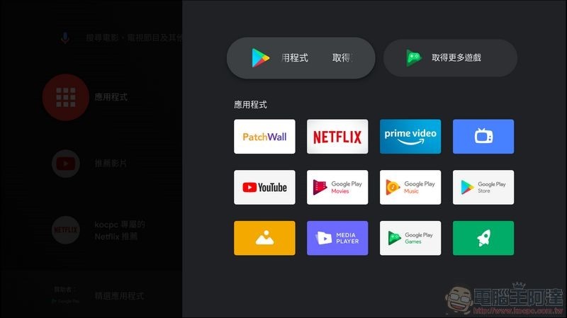 小米智慧顯示器65型 開箱 - 24 小米智慧顯示器65型 開箱 - 24