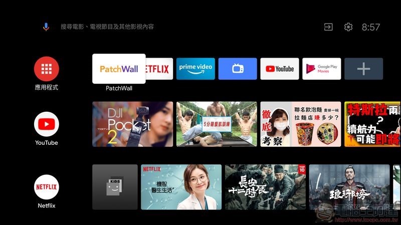 小米智慧顯示器65型 開箱 - 26 小米智慧顯示器65型 開箱 - 26
