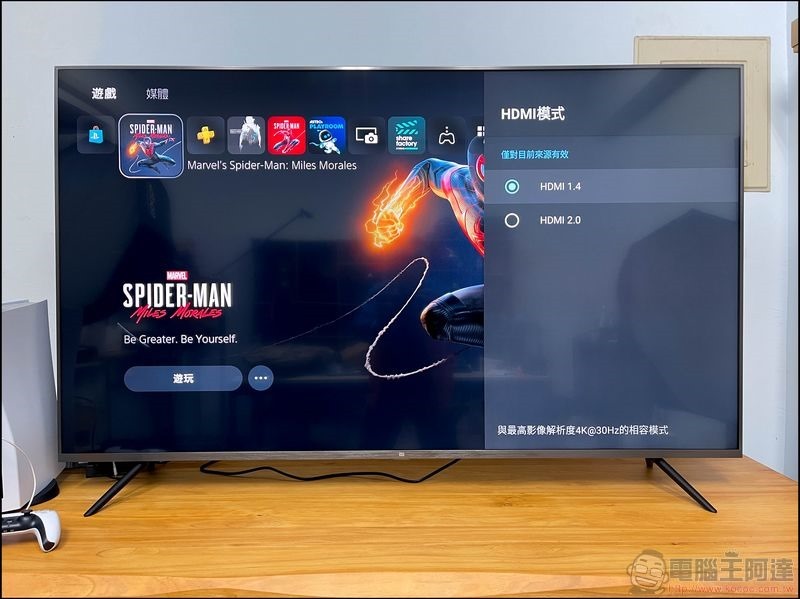 小米智慧顯示器65型 開箱 - 49 小米智慧顯示器65型 開箱 - 49