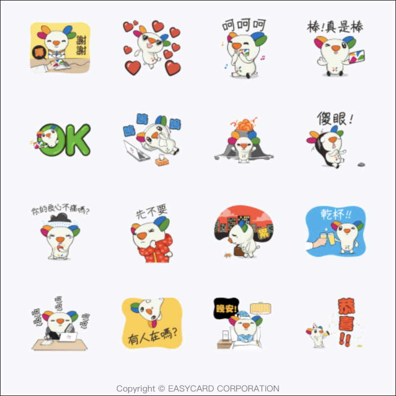 LINE 免費貼圖整理:總共 20 款貼圖免費開放下載 - 電腦王阿達 LINE 免費貼圖整理:總共 20 款貼圖免費開放下載 - 電腦王阿達