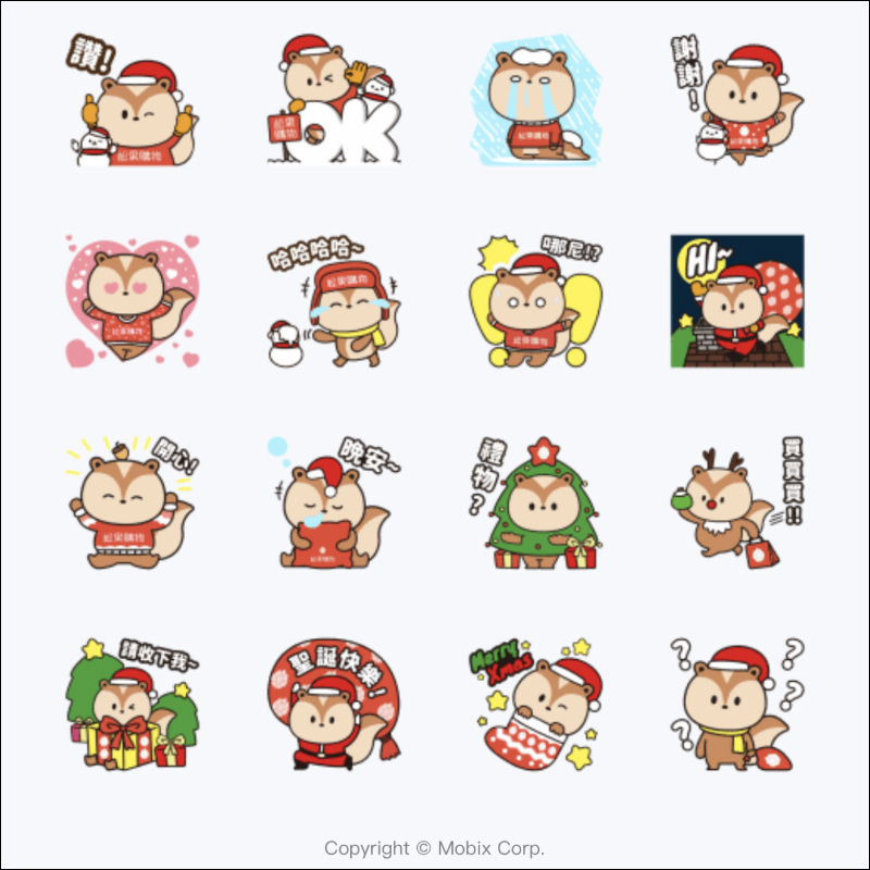 LINE 免費貼圖整理:總共 20 款貼圖免費開放下載 - 電腦王阿達 LINE 免費貼圖整理:總共 20 款貼圖免費開放下載 - 電腦王阿達