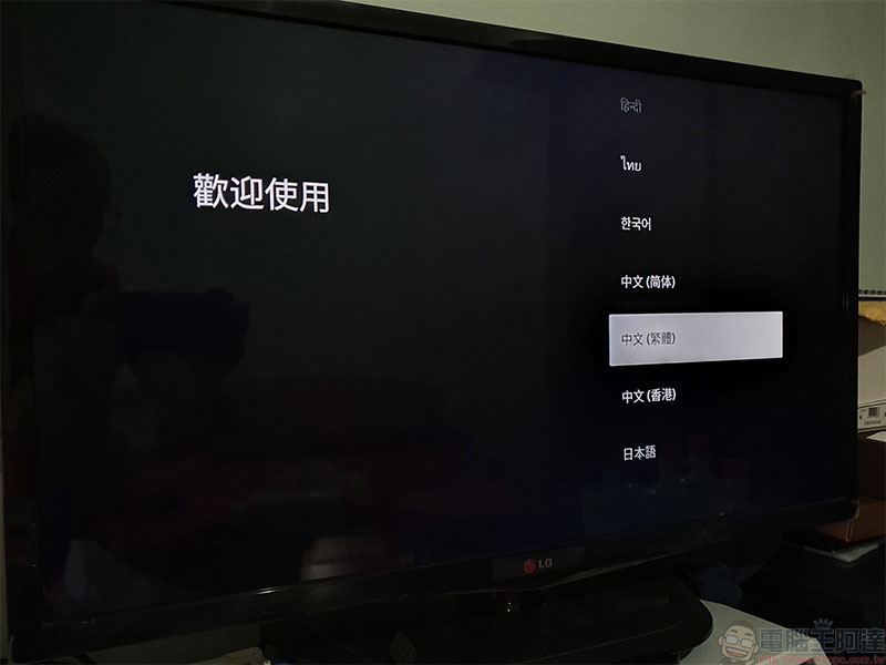 Chromecast with Google TV 快速開箱動手玩，讓失智電視也聰明起來 - 電腦王阿達