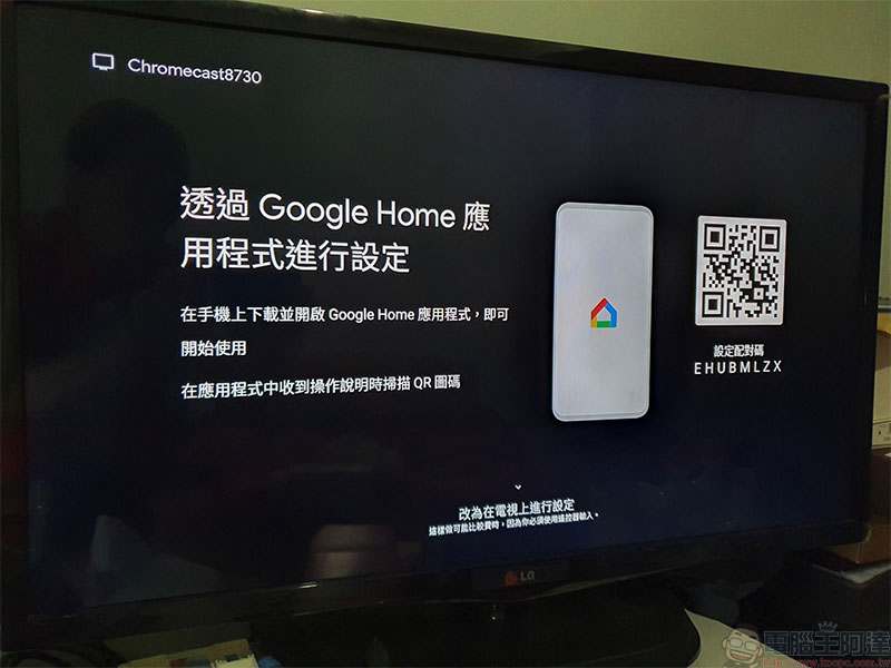 Chromecast with Google TV 快速開箱動手玩,讓失智電視也聰明起來 - 電腦王阿達 Chromecast with Google TV 快速開箱動手玩,讓失智電視也聰明起來 - 電腦王阿達