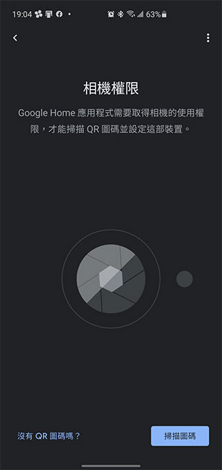Chromecast with Google TV 快速開箱動手玩,讓失智電視也聰明起來 - 電腦王阿達 Chromecast with Google TV 快速開箱動手玩,讓失智電視也聰明起來 - 電腦王阿達