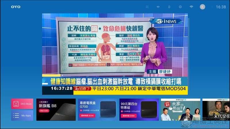 OVO 無框電視 K1 智慧投影機 開箱 - 17 OVO 無框電視 K1 智慧投影機 開箱 - 17