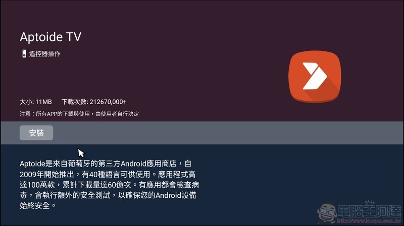 OVO 無框電視 K1 智慧投影機 開箱 - 24 OVO 無框電視 K1 智慧投影機 開箱 - 24