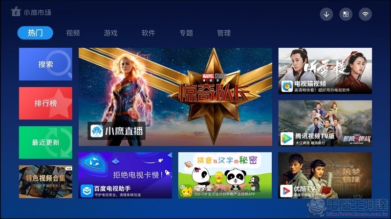OVO 無框電視 K1 智慧投影機 開箱 - 25 OVO 無框電視 K1 智慧投影機 開箱 - 25