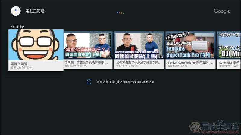 OVO 無框電視 K1 智慧投影機 開箱 - 29 OVO 無框電視 K1 智慧投影機 開箱 - 29