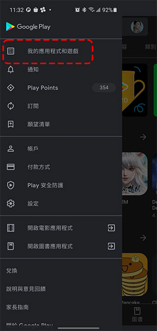 Google 的鄰近分享功能將開放分享 Android 應用程式 - 電腦王阿達 Google 的鄰近分享功能將開放分享 Android 應用程式 - 電腦王阿達