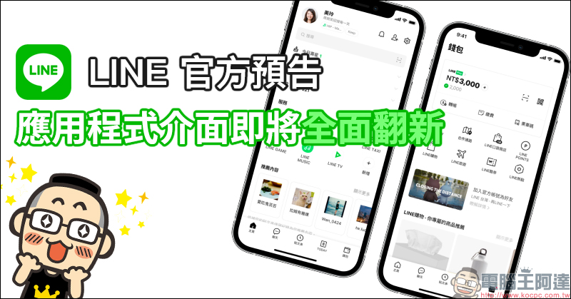 Spotify 推出 Premium 免費試用 3 個月活動(同場加映:如何取消 Spotify Premium 訂閱) - 電腦王阿達 Spotify 推出 Premium 免費試用 3 個月活動(同場加映:如何取消 Spotify Premium 訂閱) - 電腦王阿達
