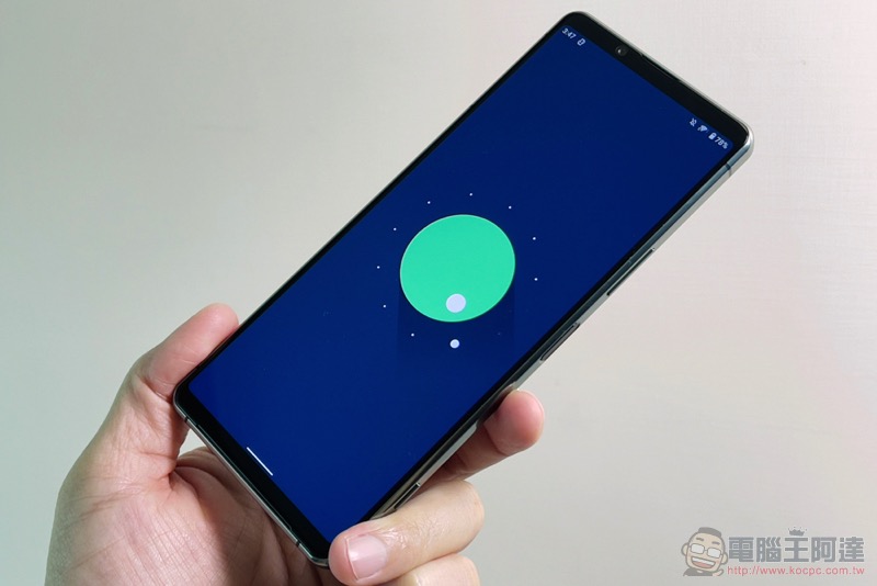 Xperia 1 II Android 11 更新