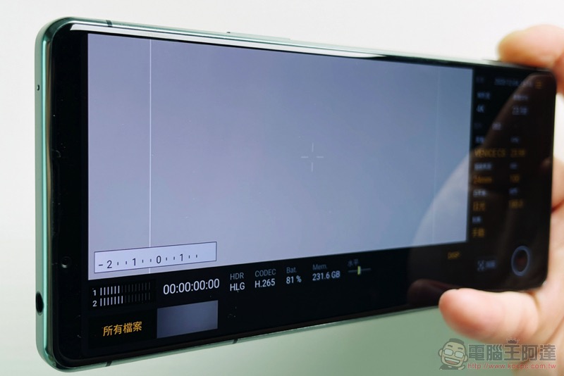 Xperia 1 II 的 Android 11 更新正式在台推送,有哪些好用新功能動手玩給你看! - 電腦王阿達 Xperia 1 II 的 Android 11 更新正式在台推送,有哪些好用新功能動手玩給你看! - 電腦王阿達
