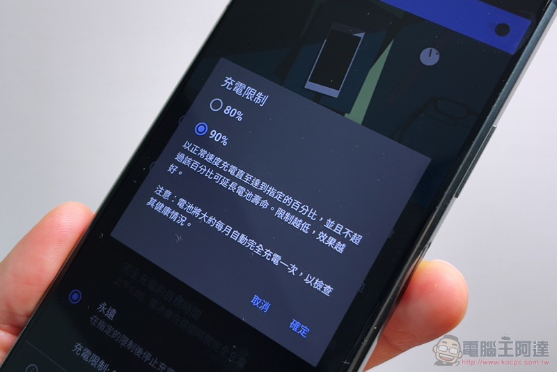Xperia 1 II 的 Android 11 更新正式在台推送,有哪些好用新功能動手玩給你看! - 電腦王阿達 Xperia 1 II 的 Android 11 更新正式在台推送,有哪些好用新功能動手玩給你看! - 電腦王阿達