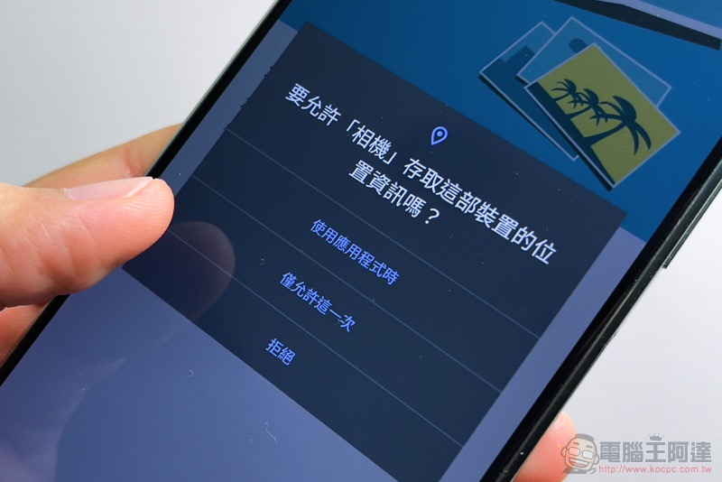 Xperia 1 II 的 Android 11 更新正式在台推送,有哪些好用新功能動手玩給你看! - 電腦王阿達 Xperia 1 II 的 Android 11 更新正式在台推送,有哪些好用新功能動手玩給你看! - 電腦王阿達