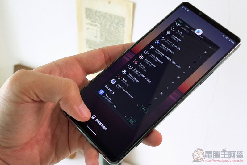 Xperia 1 II 的 Android 11 更新正式在台推送,有哪些好用新功能動手玩給你看! - 電腦王阿達 Xperia 1 II 的 Android 11 更新正式在台推送,有哪些好用新功能動手玩給你看! - 電腦王阿達