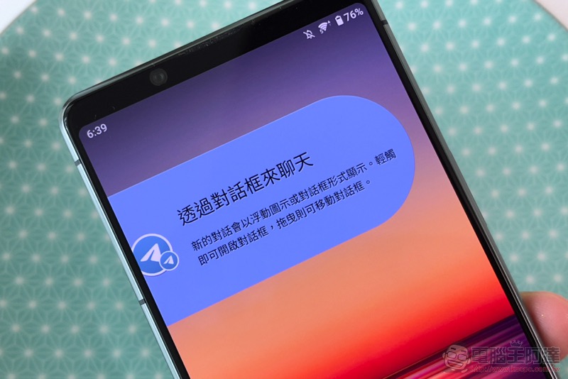 Xperia 1 II 的 Android 11 更新正式在台推送,有哪些好用新功能動手玩給你看! - 電腦王阿達 Xperia 1 II 的 Android 11 更新正式在台推送,有哪些好用新功能動手玩給你看! - 電腦王阿達