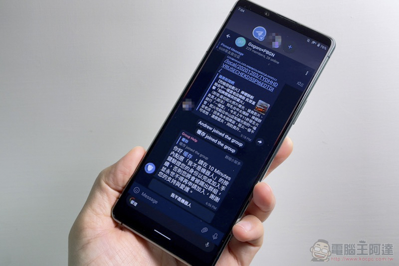 Xperia 1 II 的 Android 11 更新正式在台推送,有哪些好用新功能動手玩給你看! - 電腦王阿達 Xperia 1 II 的 Android 11 更新正式在台推送,有哪些好用新功能動手玩給你看! - 電腦王阿達