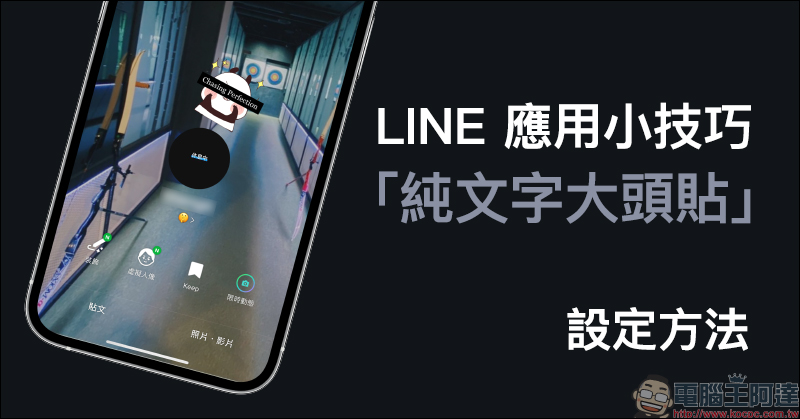 iOS 14 小技巧: Siri 問答內容顯示與全螢幕模式設定 - 電腦王阿達 iOS 14 小技巧: Siri 問答內容顯示與全螢幕模式設定 - 電腦王阿達