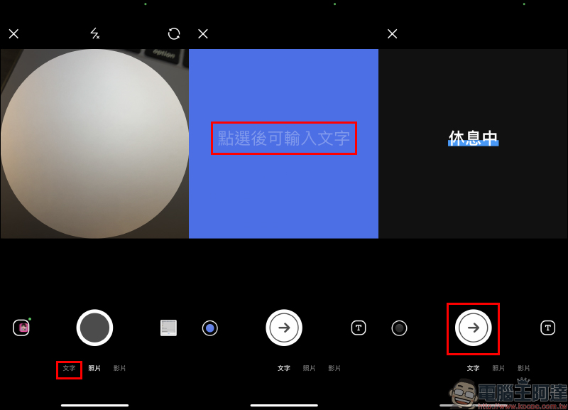 LINE 應用小技巧: 「純文字大頭貼」設定方法,除了照片和虛擬人像的另一種選擇 - 電腦王阿達 LINE 應用小技巧: 「純文字大頭貼」設定方法,除了照片和虛擬人像的另一種選擇 - 電腦王阿達