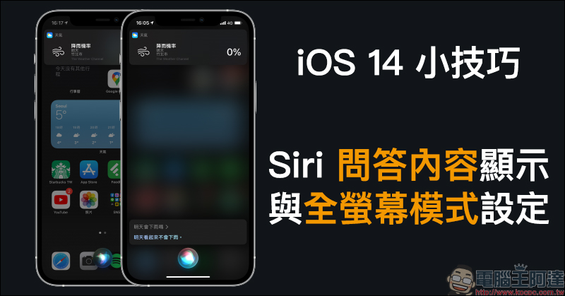 DXOMARK 公布 iPhone 11 相機評分修正:總分進步至 119 分、拍照 129 分、錄影 109 分,分項更勝三星 S20 Ultra - 電腦王阿達 DXOMARK 公布 iPhone 11 相機評分修正:總分進步至 119 分、拍照 129 分、錄影 109 分,分項更勝三星 S20 Ultra - 電腦王阿達