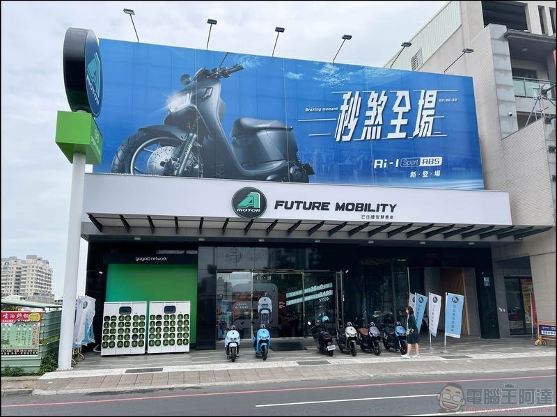 宏佳騰智慧電車 Ai-3 Comfort 開箱體驗 - 02 宏佳騰智慧電車 Ai-3 Comfort 開箱體驗 - 02