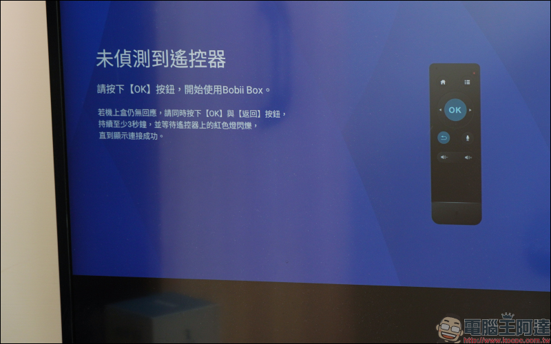Bobii Box 開箱動手玩:台灣最強 OTT 影音播放盒,超強大 AI 語音搜尋功能,想看什麼影片?想唱KTV?動口就搞定! - 電腦王阿達 Bobii Box 開箱動手玩:台灣最強 OTT 影音播放盒,超強大 AI 語音搜尋功能,想看什麼影片?想唱KTV?動口就搞定! - 電腦王阿達