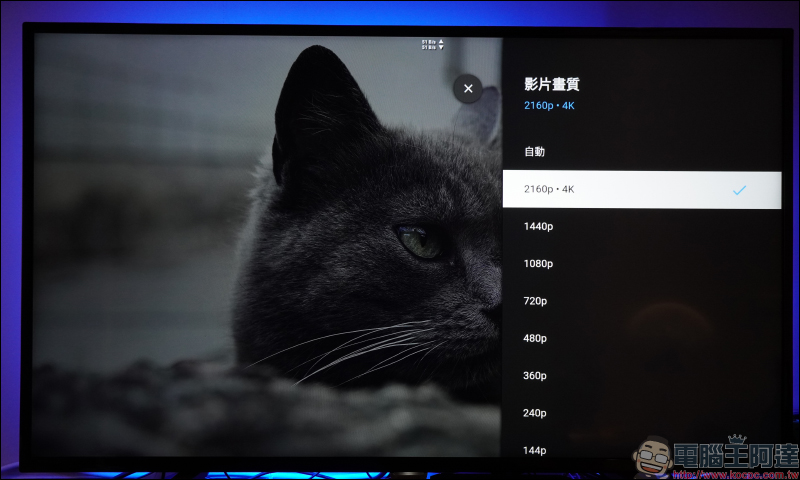 Bobii Box 開箱動手玩:台灣最強 OTT 影音播放盒,超強大 AI 語音搜尋功能,想看什麼影片?想唱KTV?動口就搞定! - 電腦王阿達 Bobii Box 開箱動手玩:台灣最強 OTT 影音播放盒,超強大 AI 語音搜尋功能,想看什麼影片?想唱KTV?動口就搞定! - 電腦王阿達