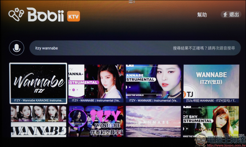Bobii Box 開箱動手玩:台灣最強 OTT 影音播放盒,超強大 AI 語音搜尋功能,想看什麼影片?想唱KTV?動口就搞定! - 電腦王阿達 Bobii Box 開箱動手玩:台灣最強 OTT 影音播放盒,超強大 AI 語音搜尋功能,想看什麼影片?想唱KTV?動口就搞定! - 電腦王阿達