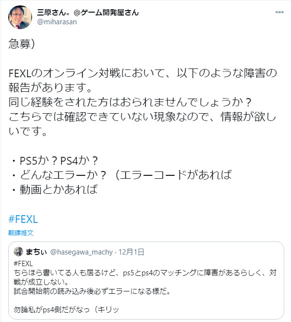 格鬥遊戲《Fighting EX Layer》跨世代連線對戰可能因 PS5 讀取太快而產生問題 - 電腦王阿達 格鬥遊戲《Fighting EX Layer》跨世代連線對戰可能因 PS5 讀取太快而產生問題 - 電腦王阿達