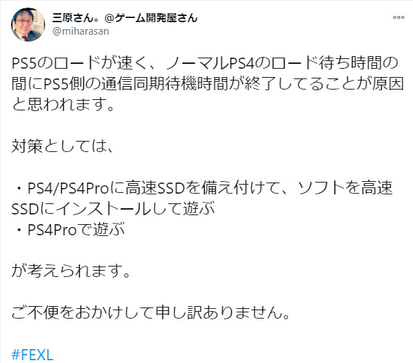 格鬥遊戲《Fighting EX Layer》跨世代連線對戰可能因 PS5 讀取太快而產生問題 - 電腦王阿達 格鬥遊戲《Fighting EX Layer》跨世代連線對戰可能因 PS5 讀取太快而產生問題 - 電腦王阿達