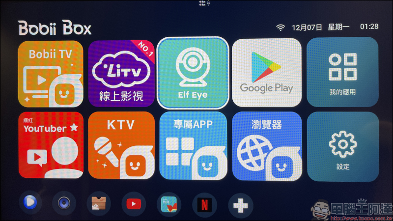 Bobii Box 開箱動手玩:台灣最強 OTT 影音播放盒,超強大 AI 語音搜尋功能,想看什麼影片?想唱KTV?動口就搞定! - 電腦王阿達 Bobii Box 開箱動手玩:台灣最強 OTT 影音播放盒,超強大 AI 語音搜尋功能,想看什麼影片?想唱KTV?動口就搞定! - 電腦王阿達
