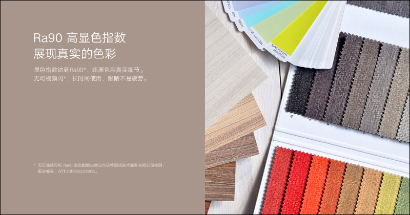 小米米家螢幕掛燈通過 NCC 認證,近期有望在台開賣 - 電腦王阿達 小米米家螢幕掛燈通過 NCC 認證,近期有望在台開賣 - 電腦王阿達