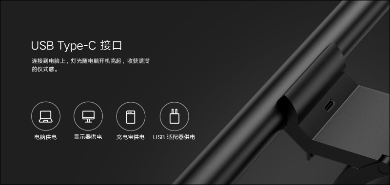 小米米家螢幕掛燈通過 NCC 認證,近期有望在台開賣 - 電腦王阿達 小米米家螢幕掛燈通過 NCC 認證,近期有望在台開賣 - 電腦王阿達