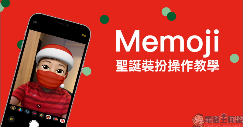 LINE 10.21.0 版本更新釋出:全新使用介面,更簡潔、遼闊、明亮 - 電腦王阿達 LINE 10.21.0 版本更新釋出:全新使用介面,更簡潔、遼闊、明亮 - 電腦王阿達