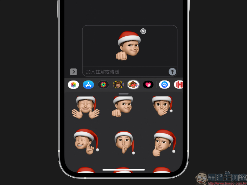 iOS 被爆將發表生成式「表情符號」AI 功能,而且不只會與 OpenAI 合作(編輯觀點) - 電腦王阿達 iOS 被爆將發表生成式「表情符號」AI 功能,而且不只會與 OpenAI 合作(編輯觀點) - 電腦王阿達