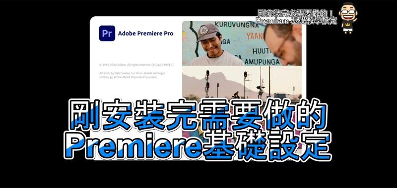 2020-12-08 01_43_48-Final2.mp4 - PotPlayer 2020-12-08 01_43_48-Final2.mp4 - PotPlayer