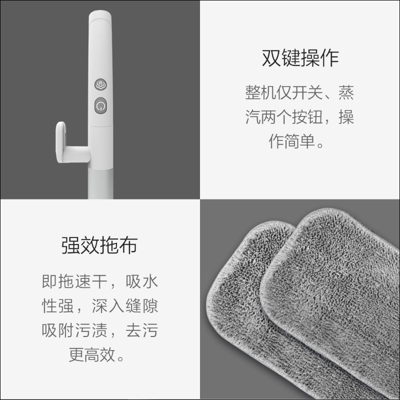 小米有品推出灑哇地咔蒸氣電動拖把,每分鐘 1000 次擦地、 100°C 高溫蒸氣殺菌 - 電腦王阿達 小米有品推出灑哇地咔蒸氣電動拖把,每分鐘 1000 次擦地、 100°C 高溫蒸氣殺菌 - 電腦王阿達