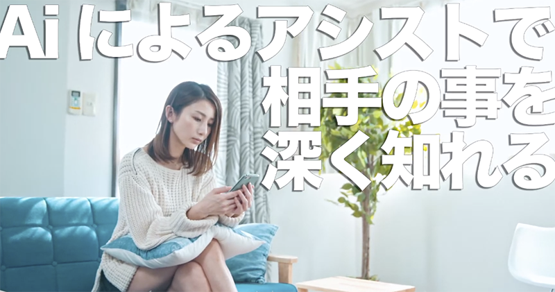 日本政府 AI 婚配 日本政府 AI 婚配