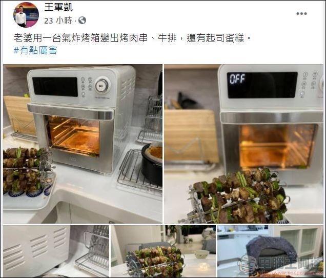 臉書啟動文字獄?小心特定關鍵字被鎖帳號 - 01 臉書啟動文字獄?小心特定關鍵字被鎖帳號 - 01
