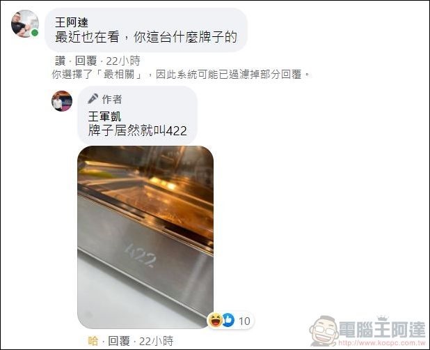臉書啟動文字獄?小心特定關鍵字被鎖帳號 - 02 臉書啟動文字獄?小心特定關鍵字被鎖帳號 - 02