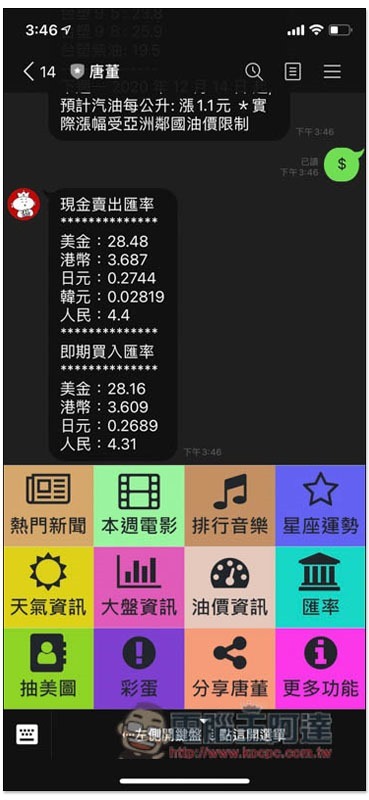 11 11