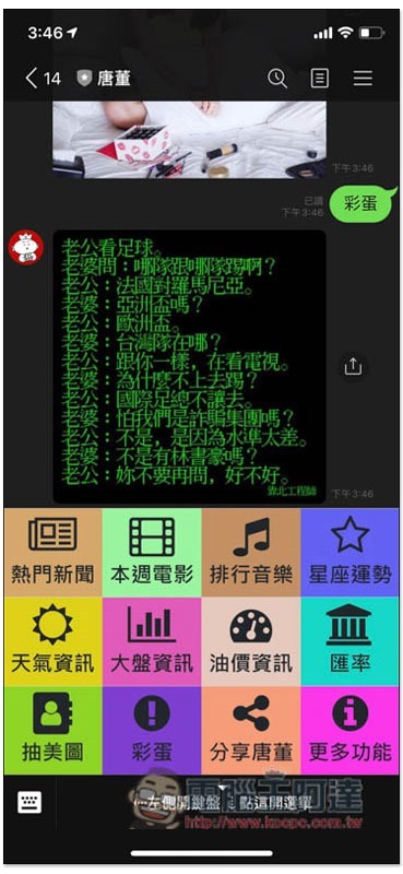 13 13