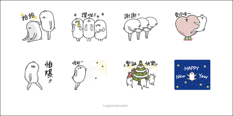 LINE 17 款免費貼圖整理:垃圾人等超可愛貼圖免費下載 - 電腦王阿達 LINE 17 款免費貼圖整理:垃圾人等超可愛貼圖免費下載 - 電腦王阿達