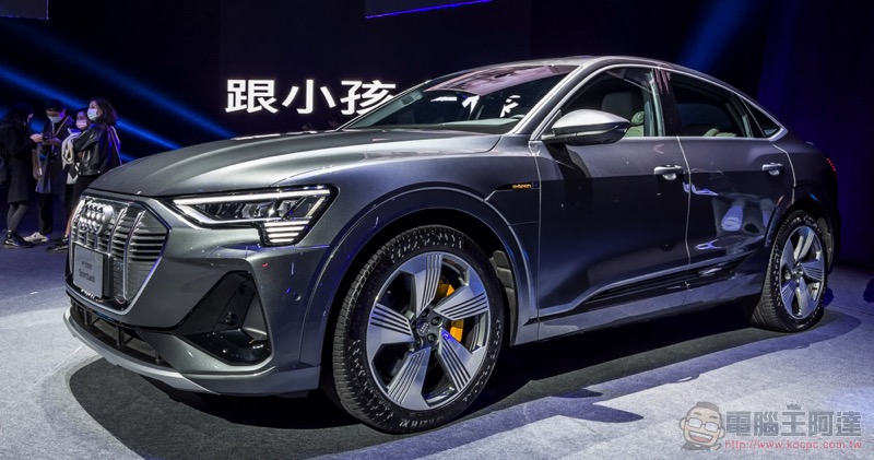 Audi e-tron 電動 SUV 正式在台開賣 Audi e-tron 電動 SUV 正式在台開賣