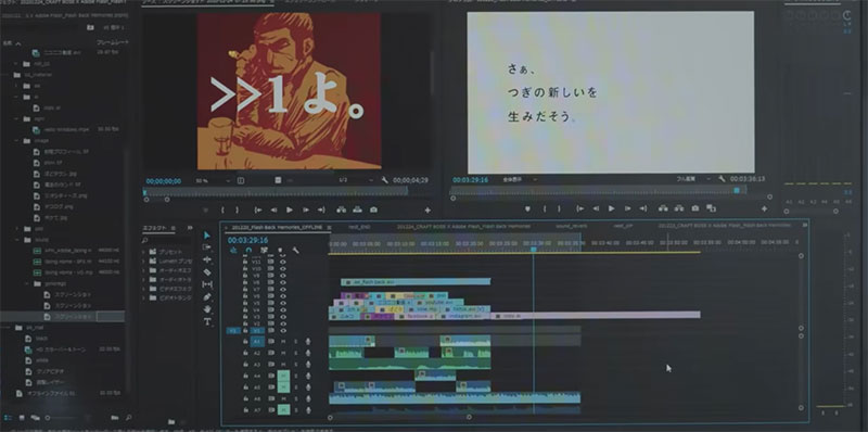 Adobe Flash 年底壽終正寢,Suntory 發布回顧影片「Flash Back Memories」 - 電腦王阿達 Adobe Flash 年底壽終正寢,Suntory 發布回顧影片「Flash Back Memories」 - 電腦王阿達