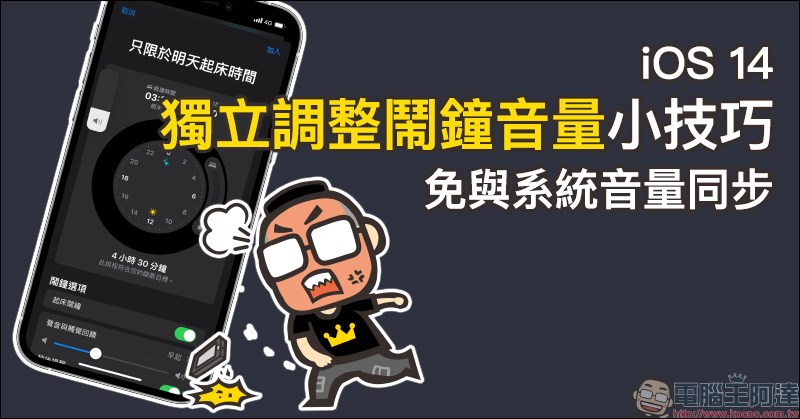 Apple AirPods Max 正式在台開賣!現在下訂最快 2021 年 2 月初到貨 - 電腦王阿達 Apple AirPods Max 正式在台開賣!現在下訂最快 2021 年 2 月初到貨 - 電腦王阿達