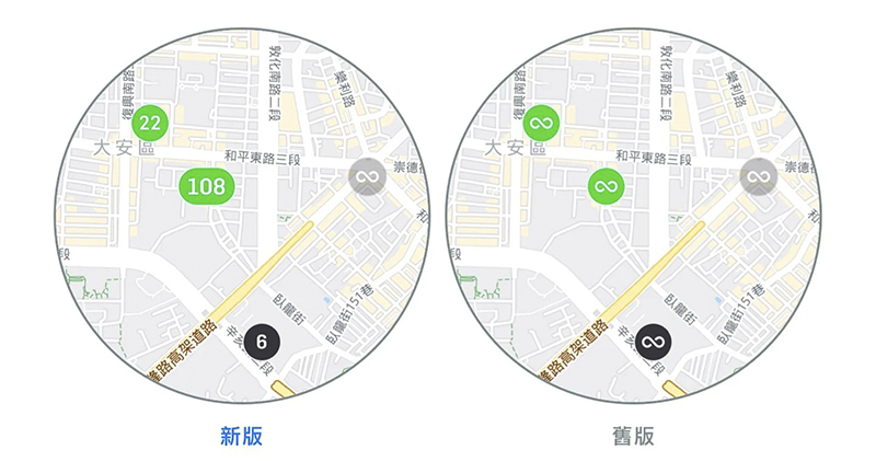 更即時更清楚,2020 全新 Gogoro Network 電池交換站體驗 12/15 降臨 - 電腦王阿達 更即時更清楚,2020 全新 Gogoro Network 電池交換站體驗 12/15 降臨 - 電腦王阿達