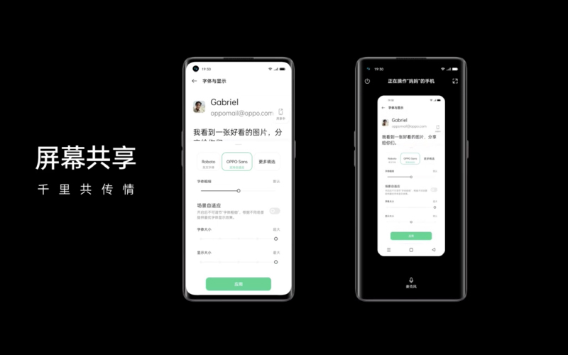 OPPO Reno5 系列正式發表:Reno Glow2.0 星鑽工藝提升質感,全面支援 90Hz 更新率螢幕、64MP 人像四鏡頭主相機、65W 超級閃充 - 電腦王阿達 OPPO Reno5 系列正式發表:Reno Glow2.0 星鑽工藝提升質感,全面支援 90Hz 更新率螢幕、64MP 人像四鏡頭主相機、65W 超級閃充 - 電腦王阿達