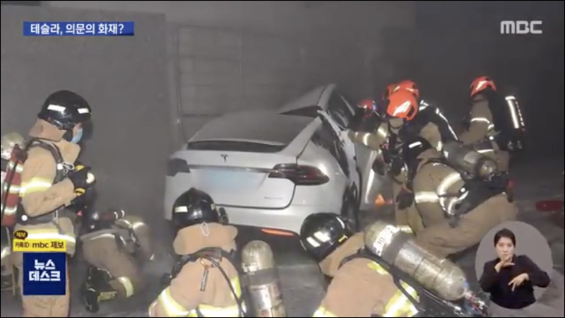 韓國發生特斯拉 Model X 公寓停車場內失控自撞起火事故,造成一死二傷 - 電腦王阿達 韓國發生特斯拉 Model X 公寓停車場內失控自撞起火事故,造成一死二傷 - 電腦王阿達